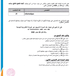 prof-informatique